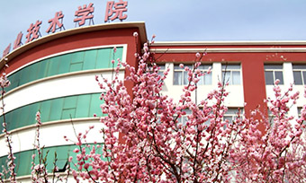 辽宁农业职业技术学院成人高考，高起专招生简章