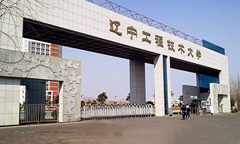 辽宁工程技术大学成人高考，高起专，专升本，高起本招生简章