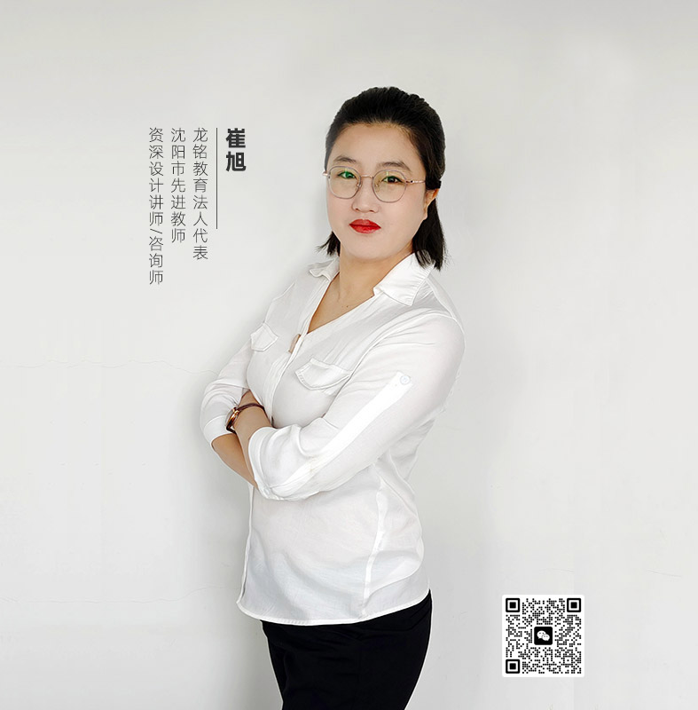 �����ɿ��������Ľ�ʦ��ɴ�����ʦ����